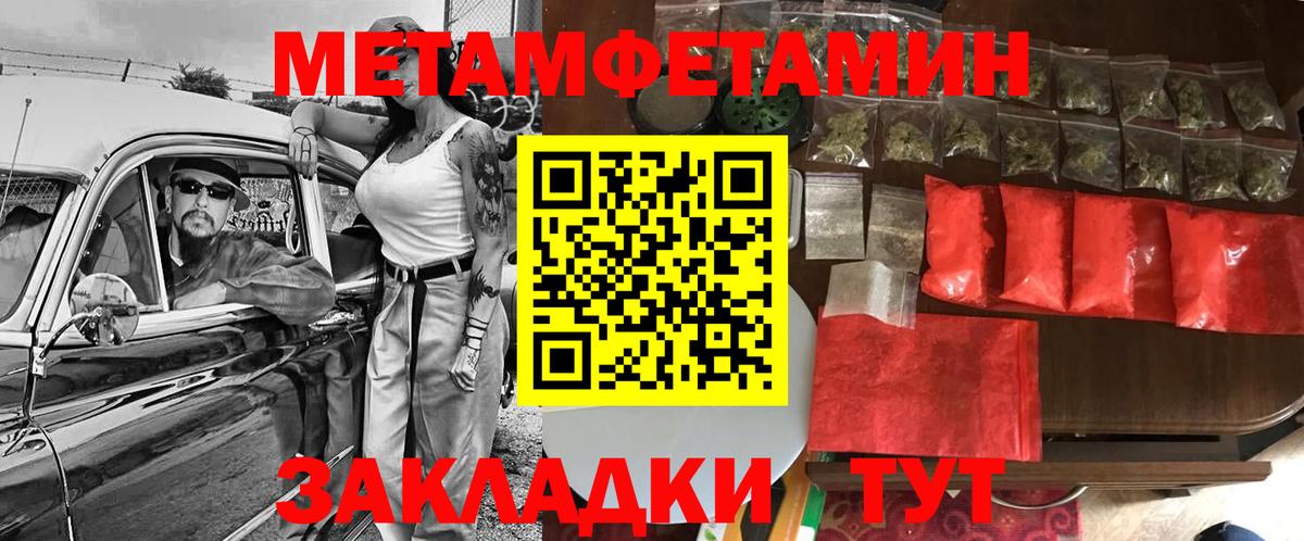 Амфетамин  АМФ 98%  Вход с VPN  Киреевск 