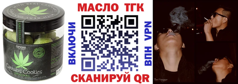 Cannafood марихуана  Киреевск 