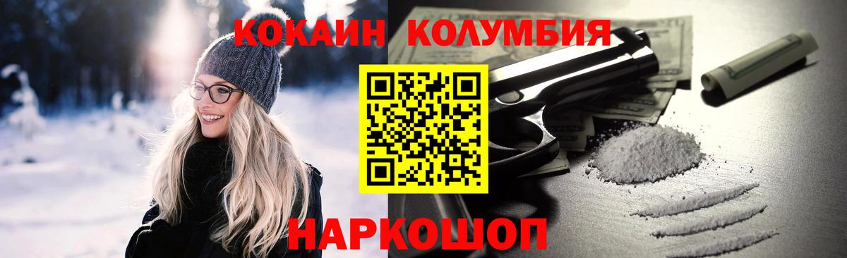 COCAIN 98%  COCAIN  COCAIN Эквадор  Киреевск  Вход с VPN 