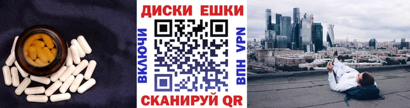 площадка состав  цена наркотик  Киреевск  Ecstasy 280мг 