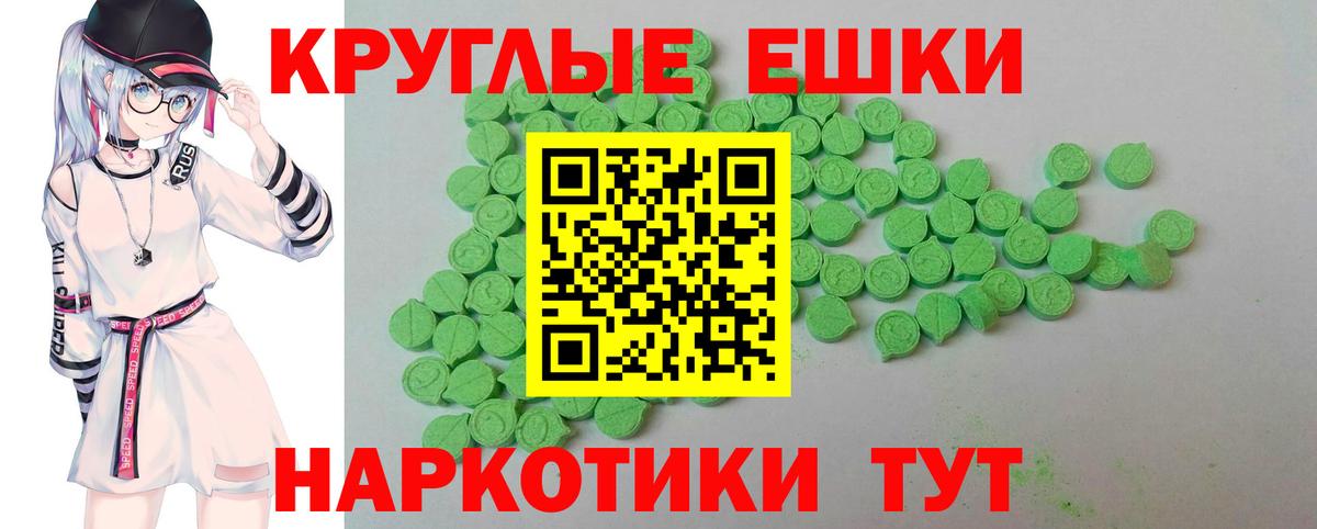 ЭКСТАЗИ Philipp Plein Киреевск