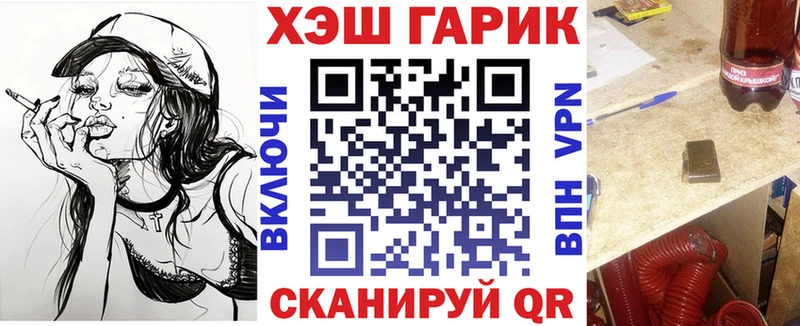 ГАШ Cannabis Киреевск