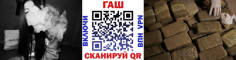 ГАШ hashish Киреевск