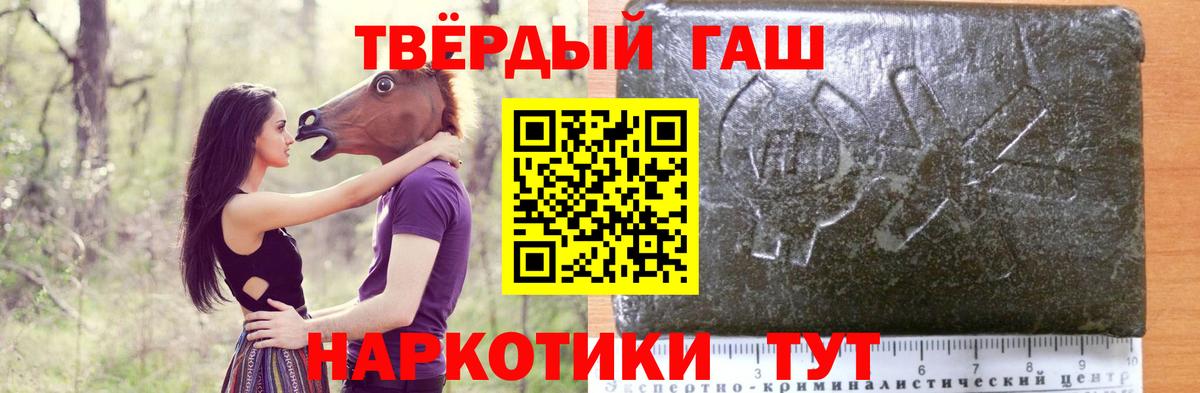 ГАШ Изолятор Киреевск
