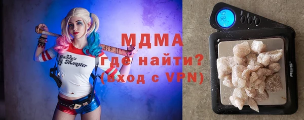 альфа пвп Армянск