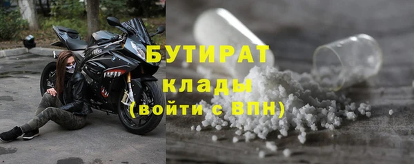 прущая мука Аркадак