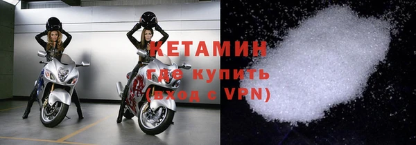 мефедрон мука Губаха