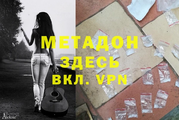 альфа пвп Армянск