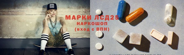 гашишное масло Грязи