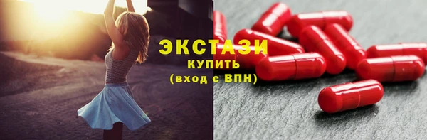 молекула духа Арсеньев