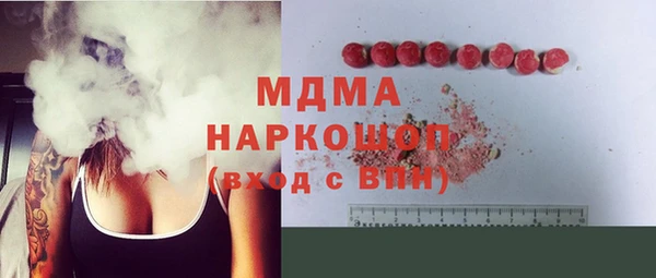 молекула духа Арсеньев