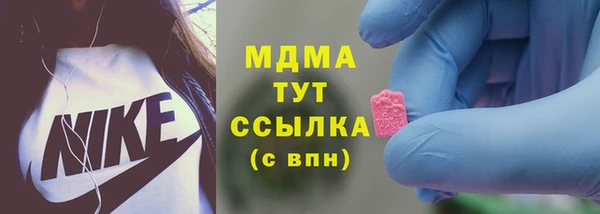 альфа пвп Армянск