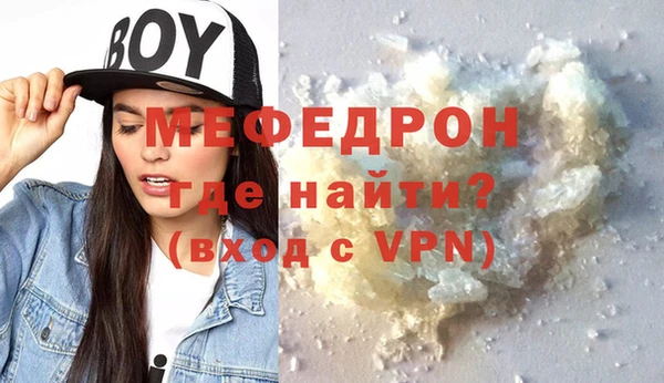 прущая мука Аркадак