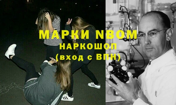 альфа пвп Армянск