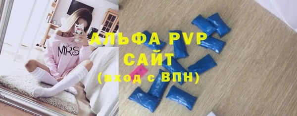 мефедрон мука Губаха
