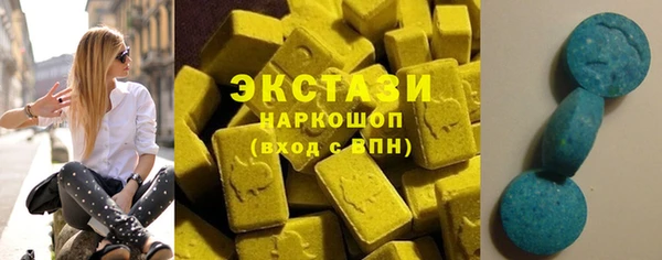 гашишное масло Грязи