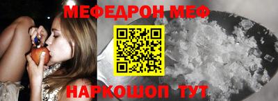 стаф Железноводск