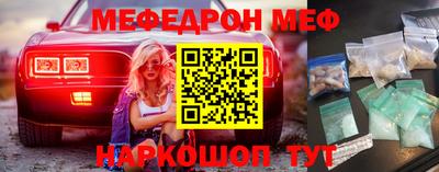 стаф Железноводск