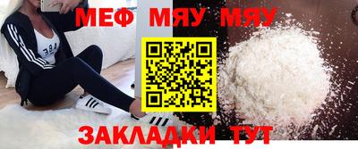 стаф Железноводск