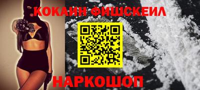 стаф Железноводск