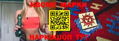 дмт Железногорск