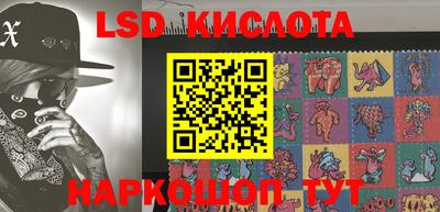 стаф Железноводск