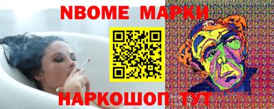 дмт Железногорск