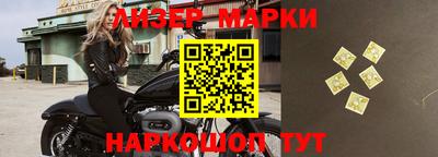 дмт Железногорск