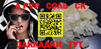 стаф Железноводск