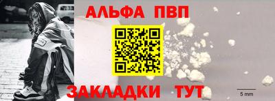 стаф Железноводск