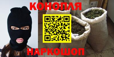 дистиллят марихуана Ефремов
