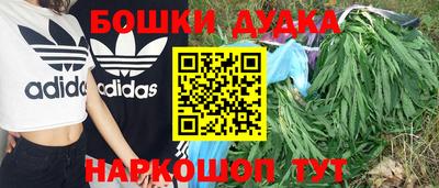 дистиллят марихуана Ефремов