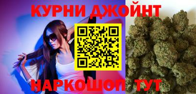 стаф Железноводск