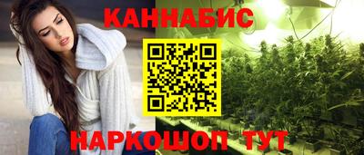 дистиллят марихуана Ефремов