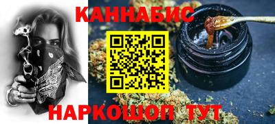 дистиллят марихуана Ефремов