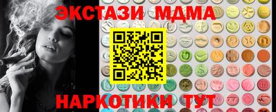 дмт Железногорск