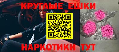 стаф Железноводск
