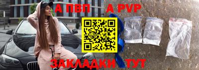 стаф Железноводск