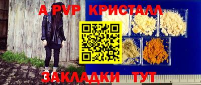 дистиллят марихуана Ефремов