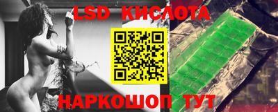 стаф Железноводск