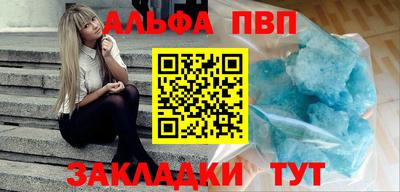 стаф Железноводск