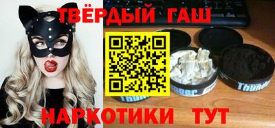 стаф Железноводск