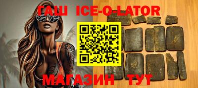 стаф Железноводск