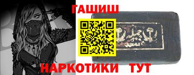дмт Железногорск