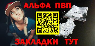 дистиллят марихуана Ефремов