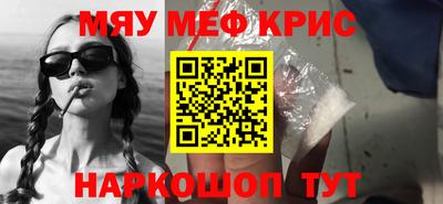 стаф Железноводск