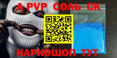 стаф Железноводск