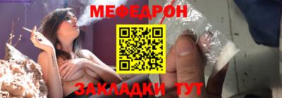 дмт Железногорск