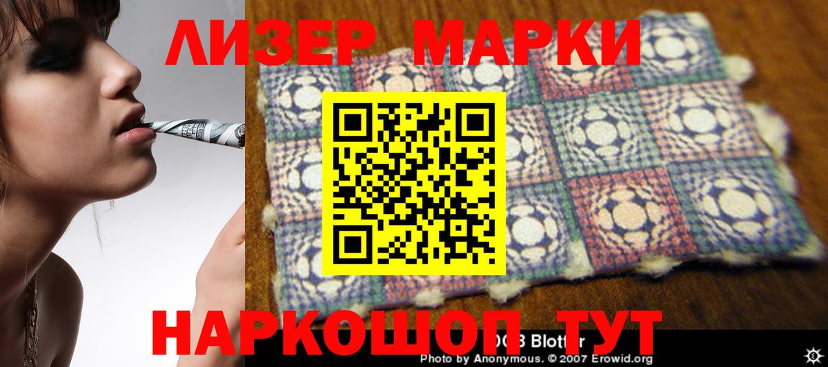 LSD-25 экстази кислота  Лсд 25 экстази ecstasy  Киреевск  Вход с VPN 