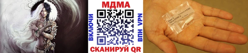 купить  цена  Киреевск  дарк нет наркотические препараты  МДМА VHQ 